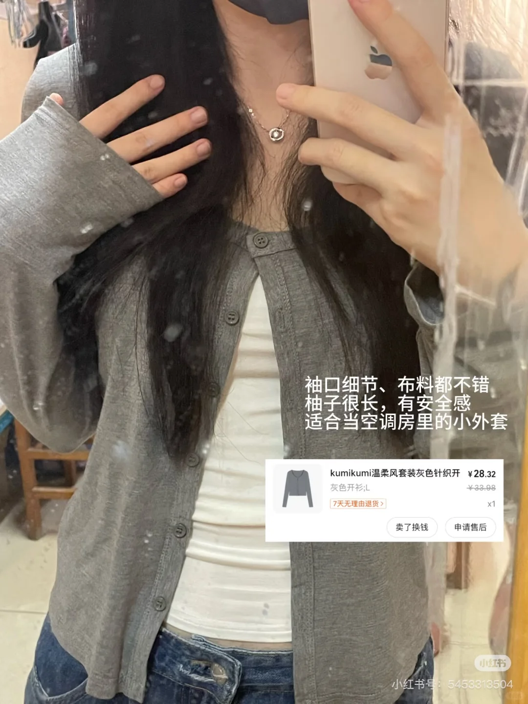 175｜女大学生一周穿搭?️花小钱做大美女?