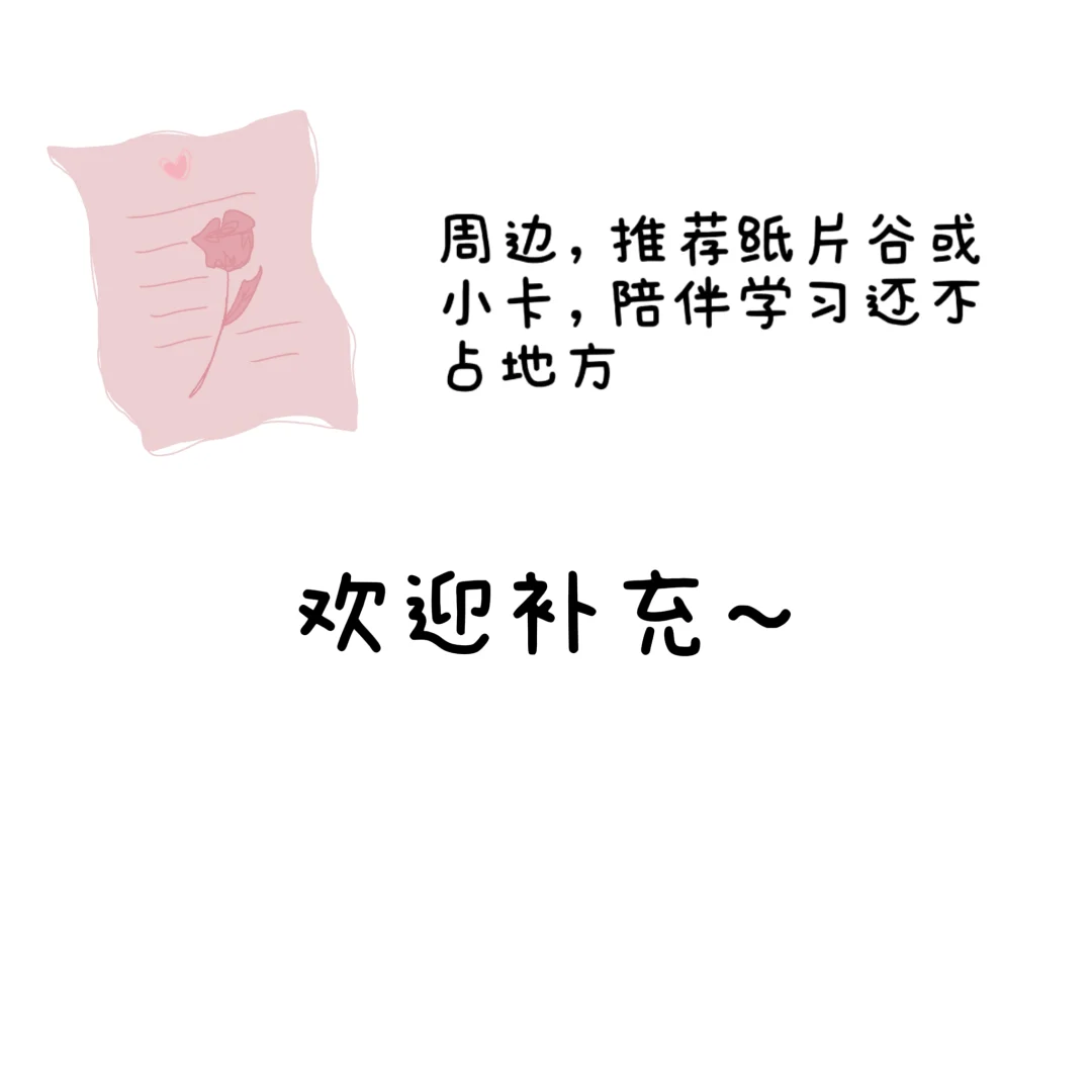 女高中生在校增强幸福感好物