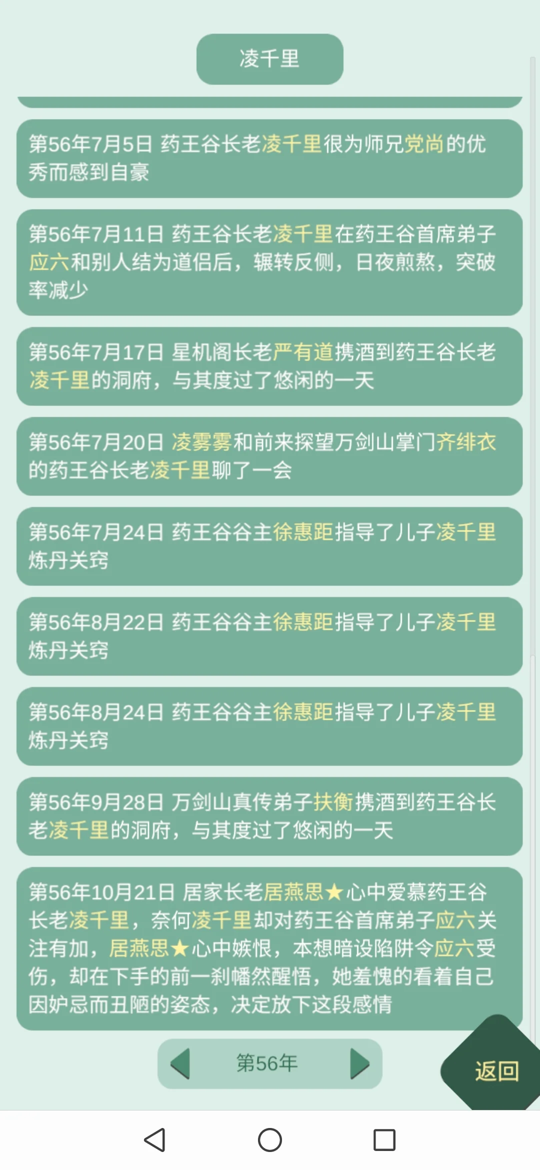 天才儿子一直喜欢人妻怎么办啊呜呜呜呜！！