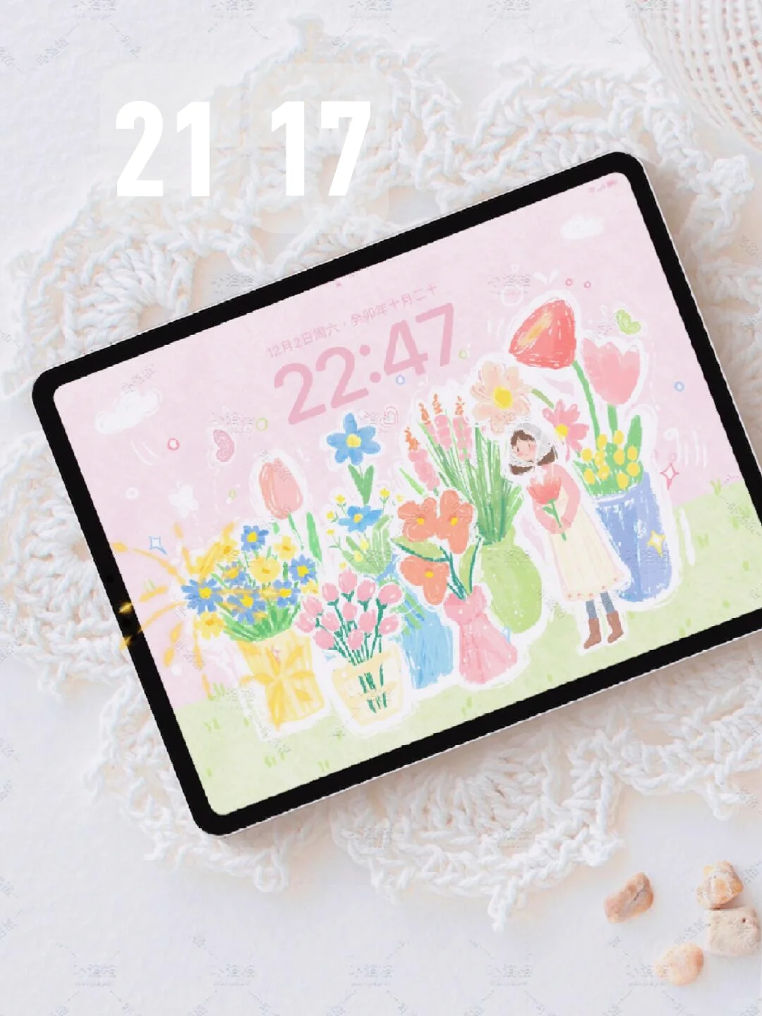 邂逅春日 | iPad 壁纸? 春日限定壁纸✨将暖