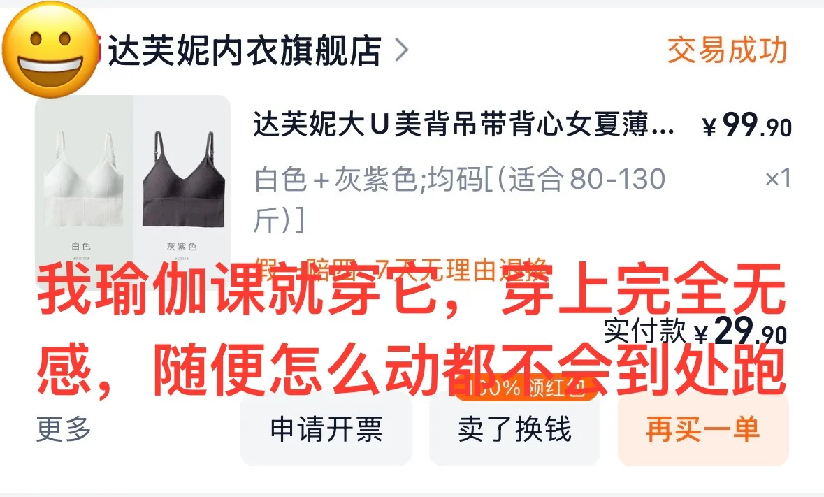 05女大的身材作弊小妙招