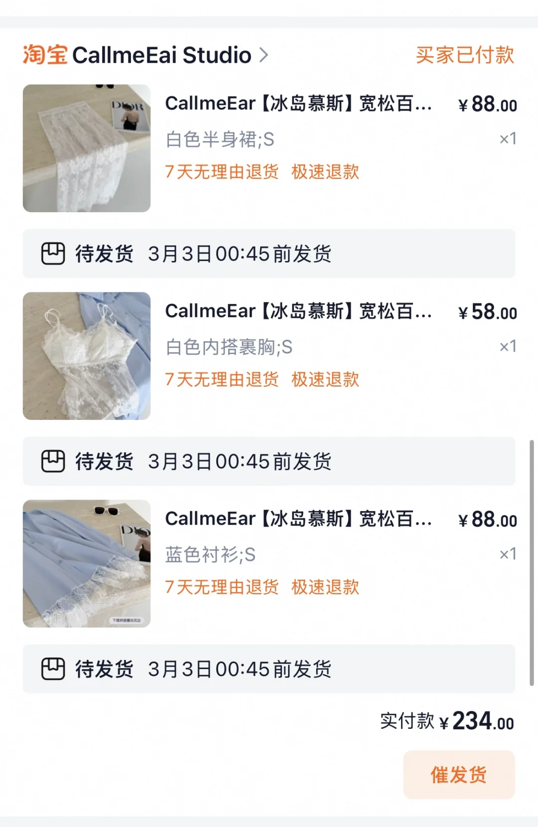 CallmeEar 新品测评 YB和平替都入啦！！