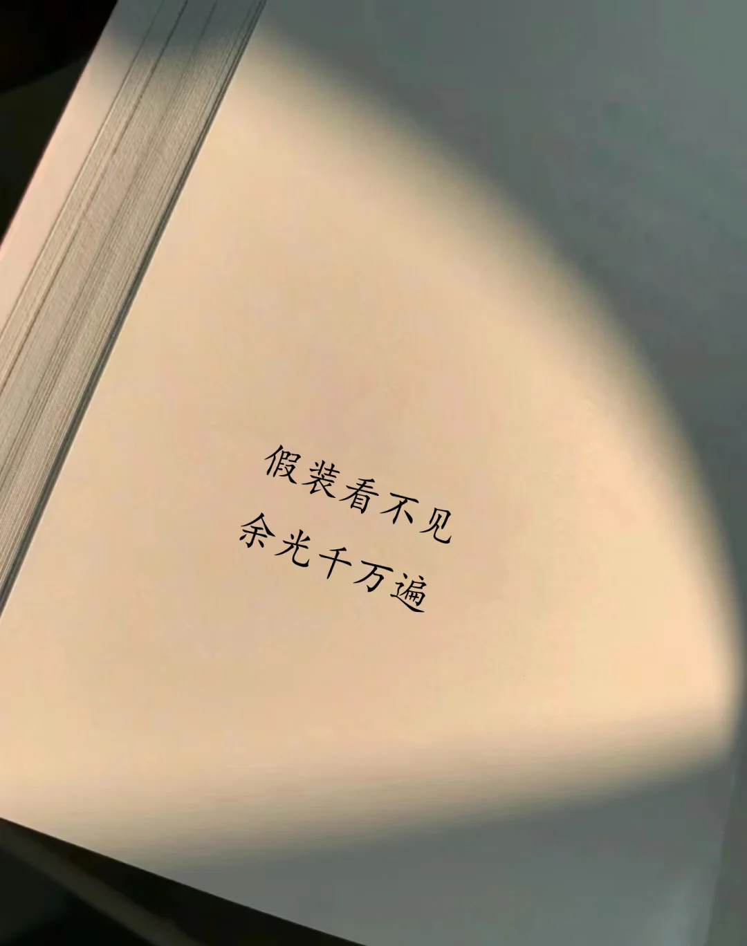 “不油腻，但很撩”