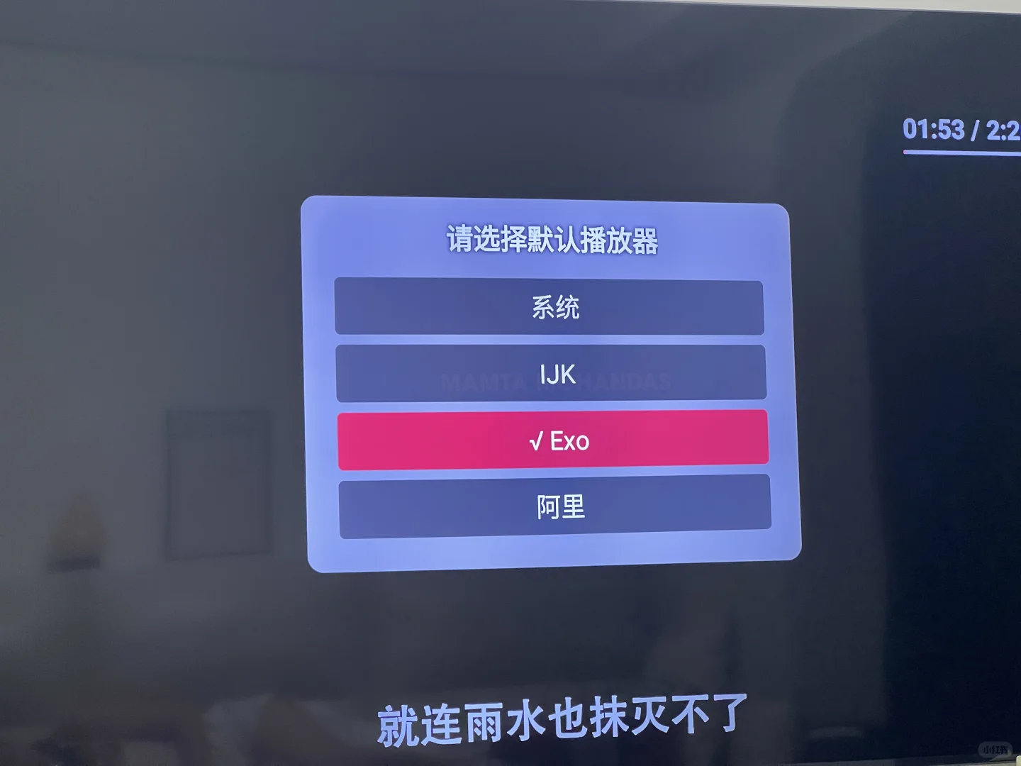 TVBOX只有声音没有画面？