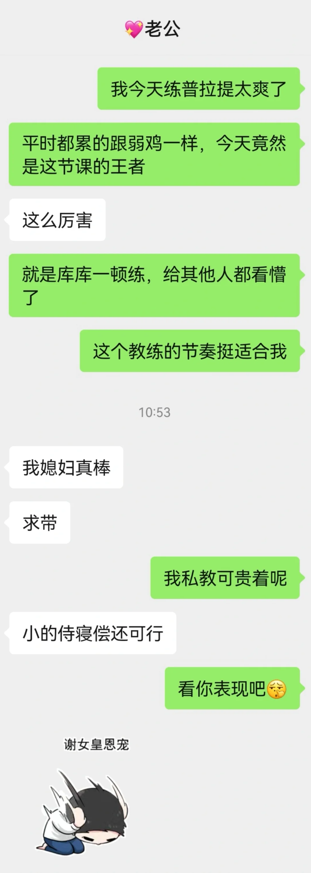 运动让人分泌多巴胺一点不假