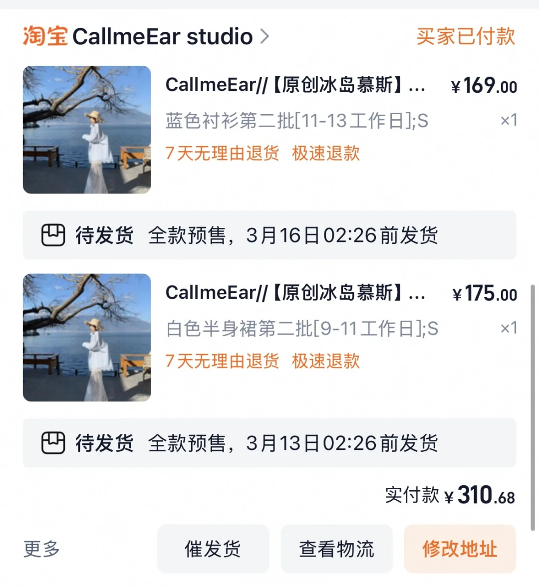 CallmeEar 新品测评 YB和平替都入啦！！