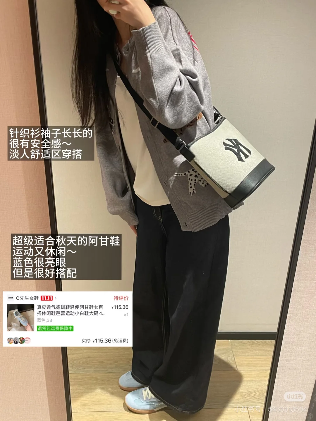 175｜女大学生一周穿搭?️花小钱做大美女?