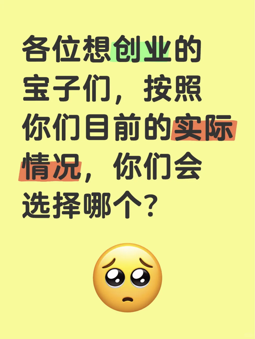 一人说一个暴利行业！！！ 后续来了！！！