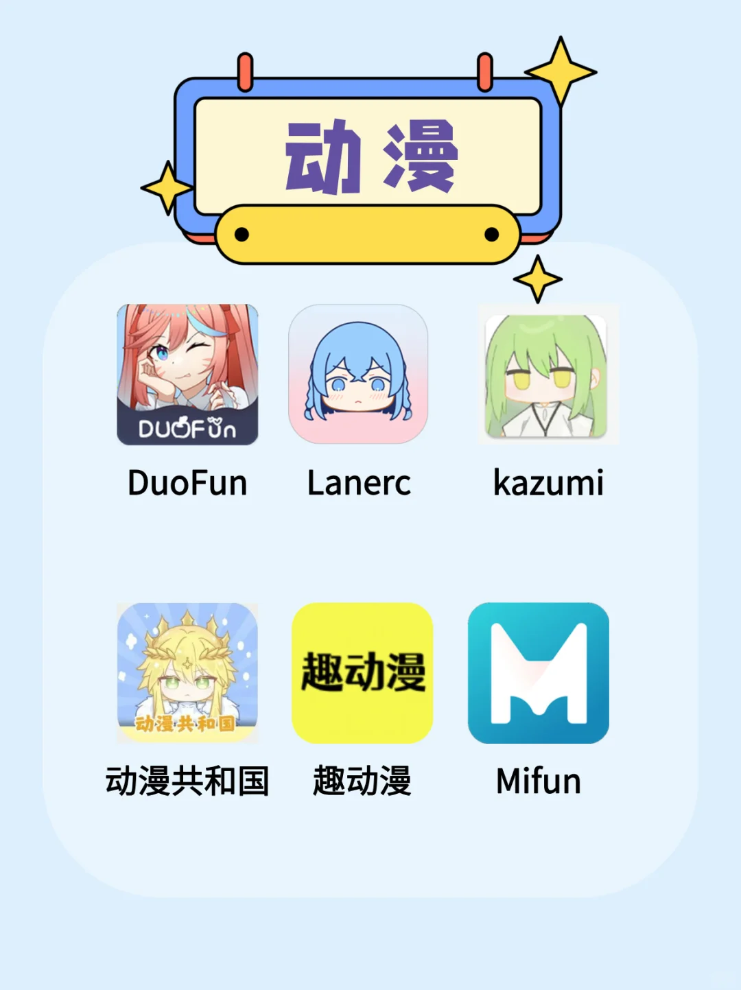 免费无广看小说漫画软件APP！免登录