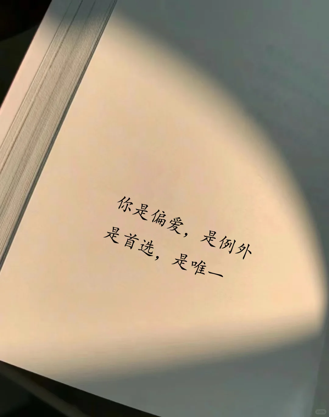 “不油腻，但很撩”