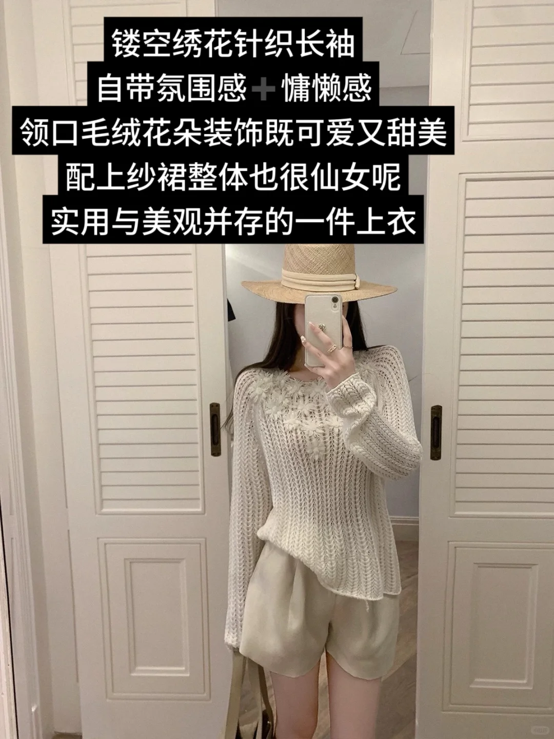 姐妹们春装大上新啦！！这简直就是春日战袍?