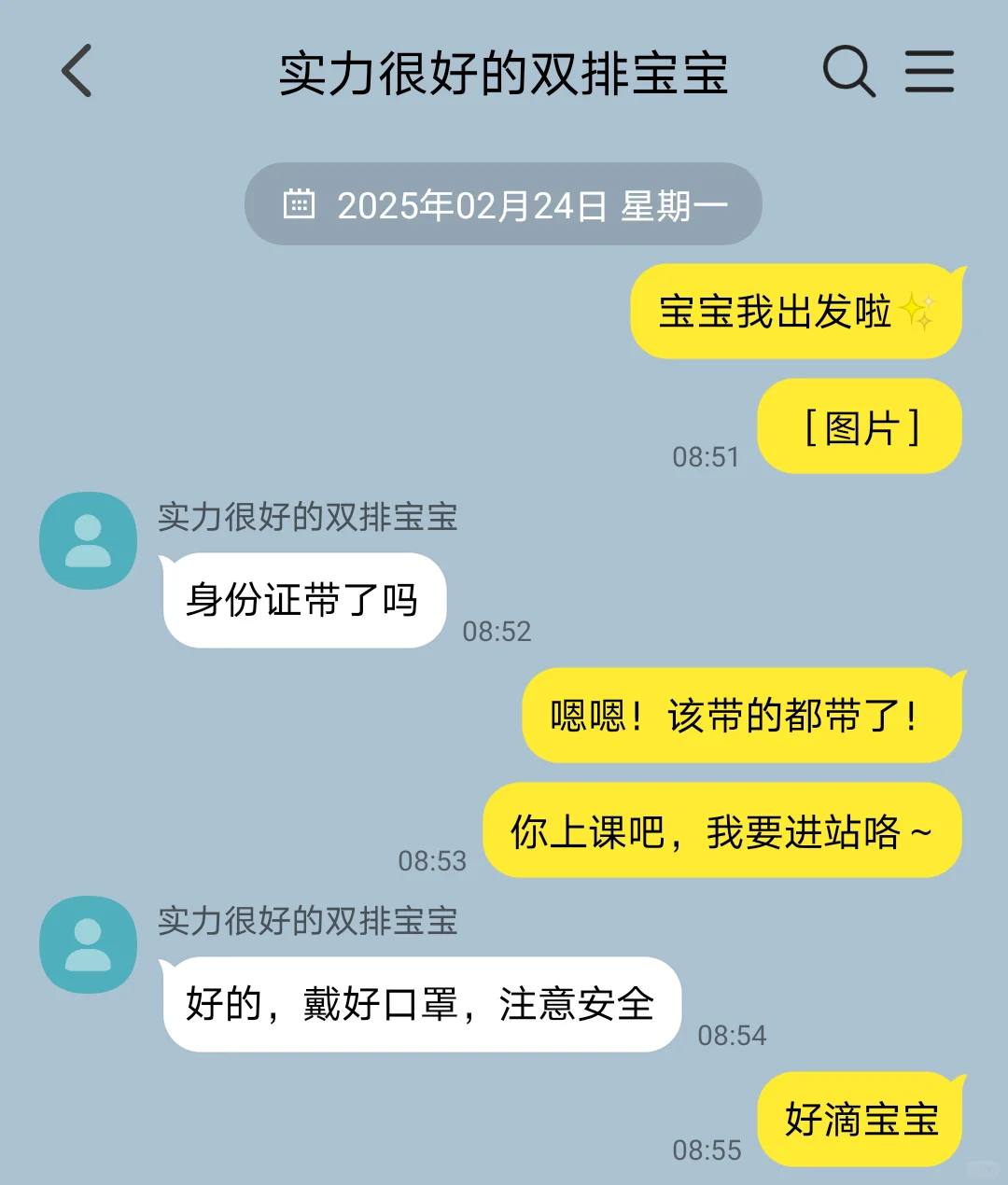 当我以为游戏双排是女生（3）