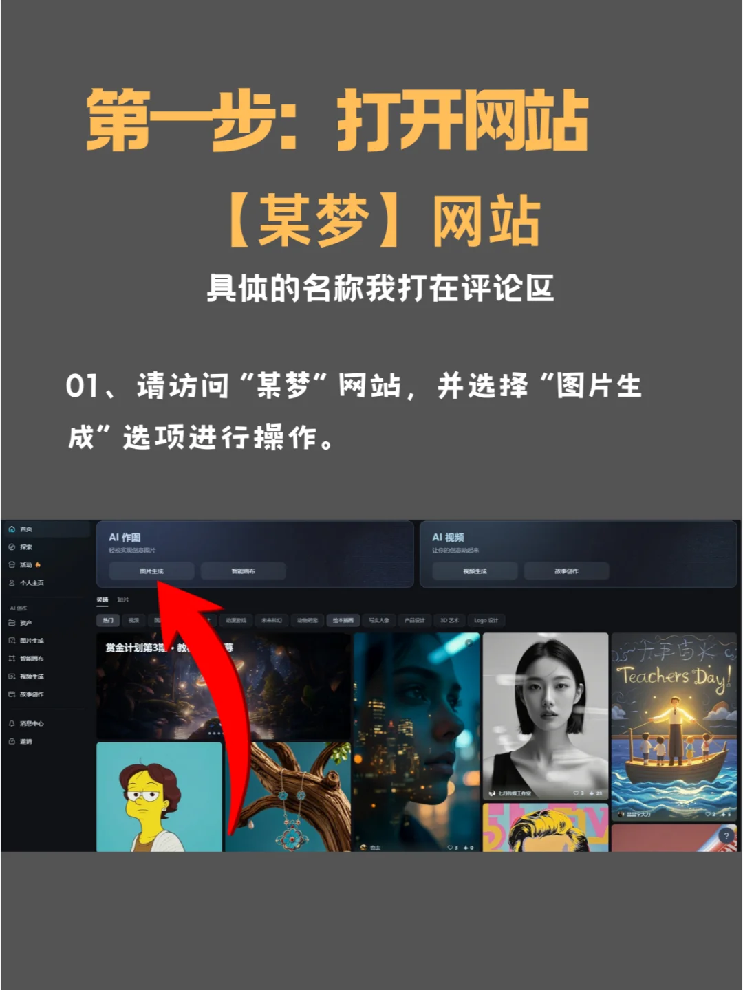 ??揭秘如何骑上海豚出片