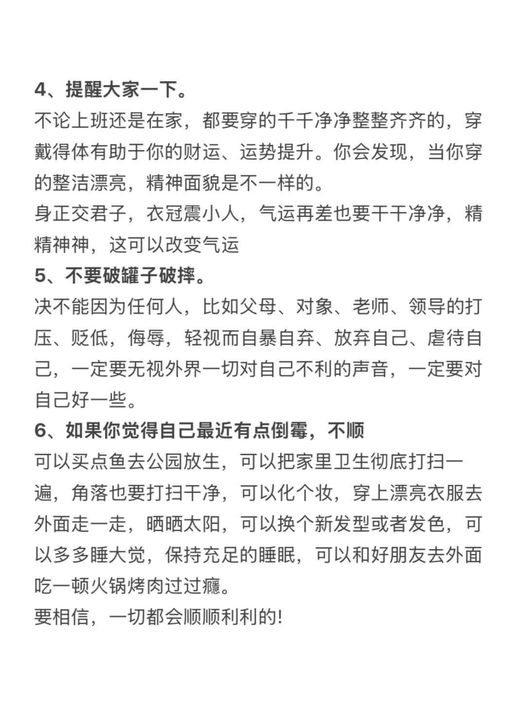 14个美貌玄学，一眼惊艳十长期漂亮