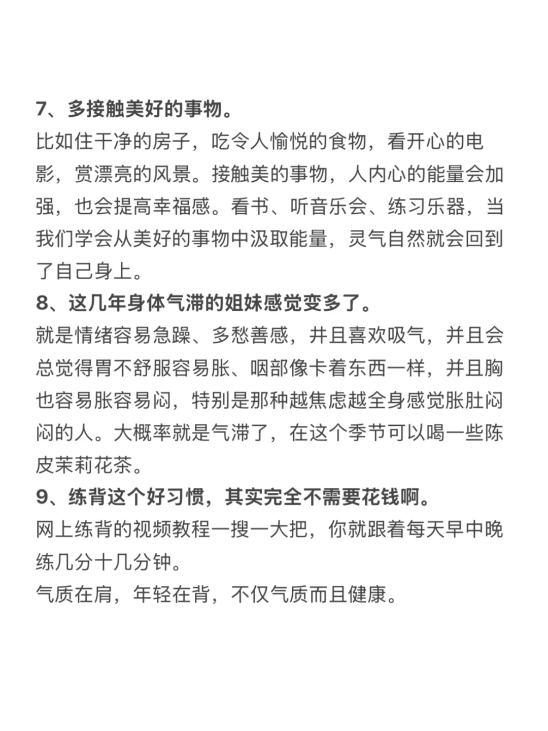 14个美貌玄学，一眼惊艳十长期漂亮