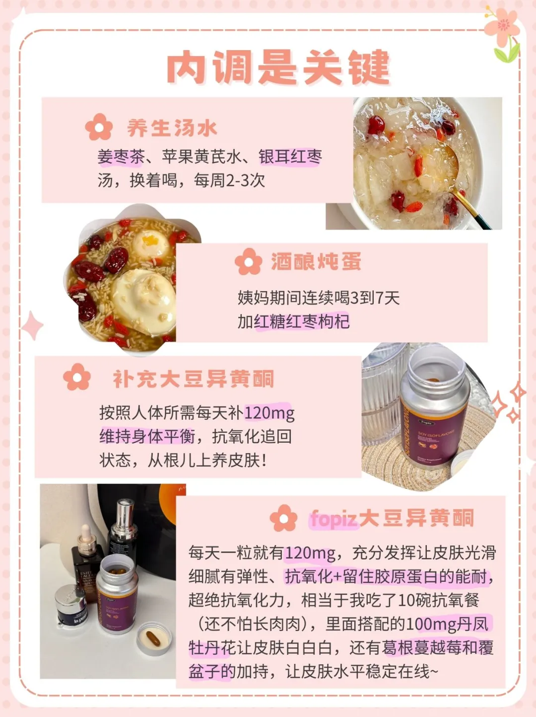 130斤|内调+早睡2年，微胖也可以很漂亮
