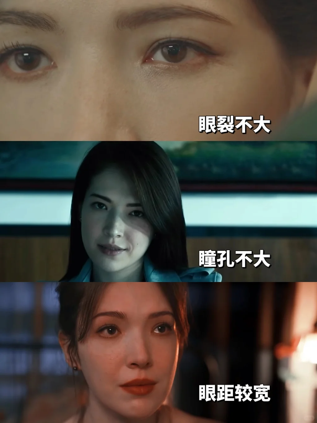离谱…居然说这是一张会抢别人男朋友的脸