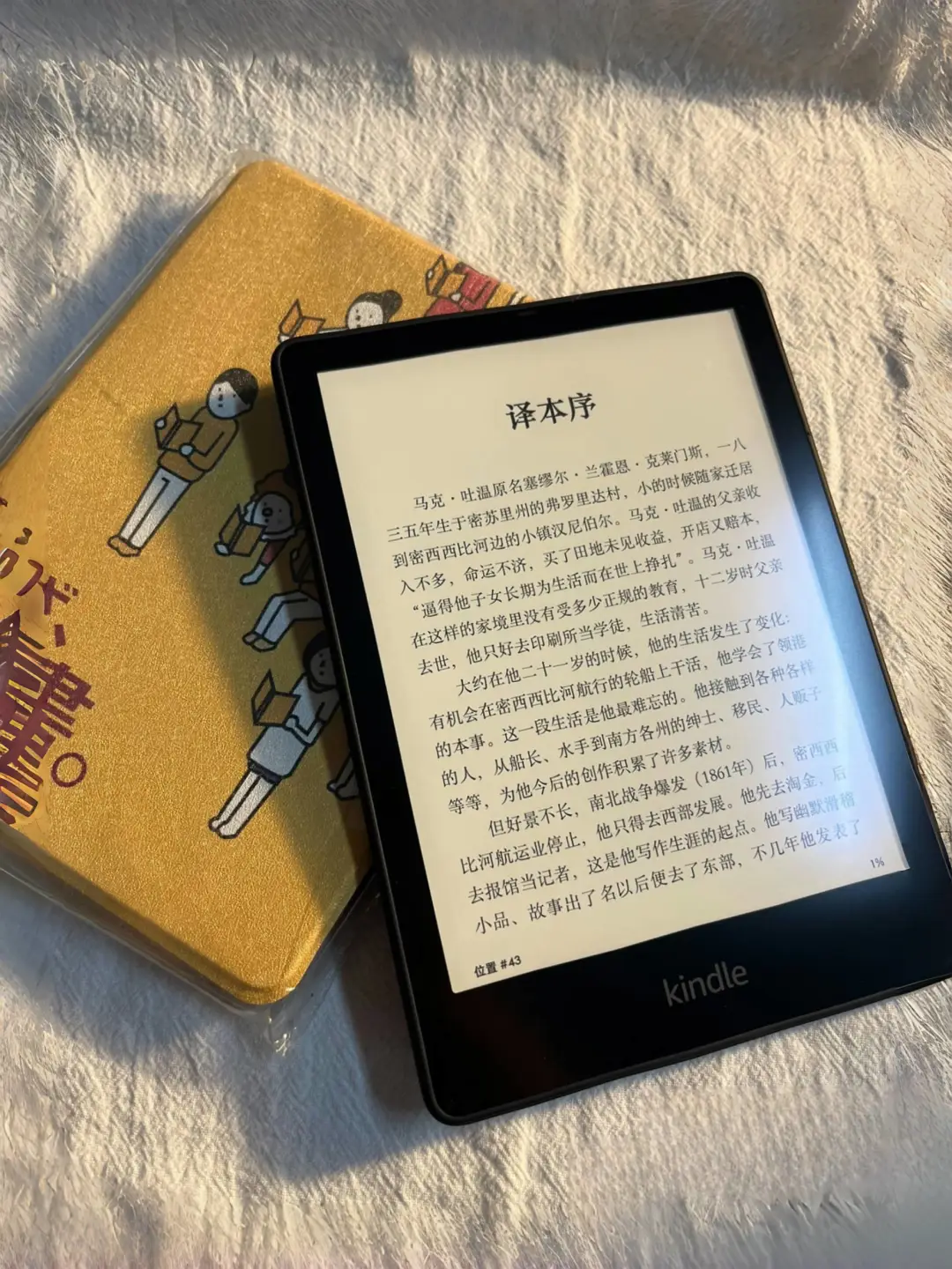 感谢小红书，让我的kindle可以免费读书