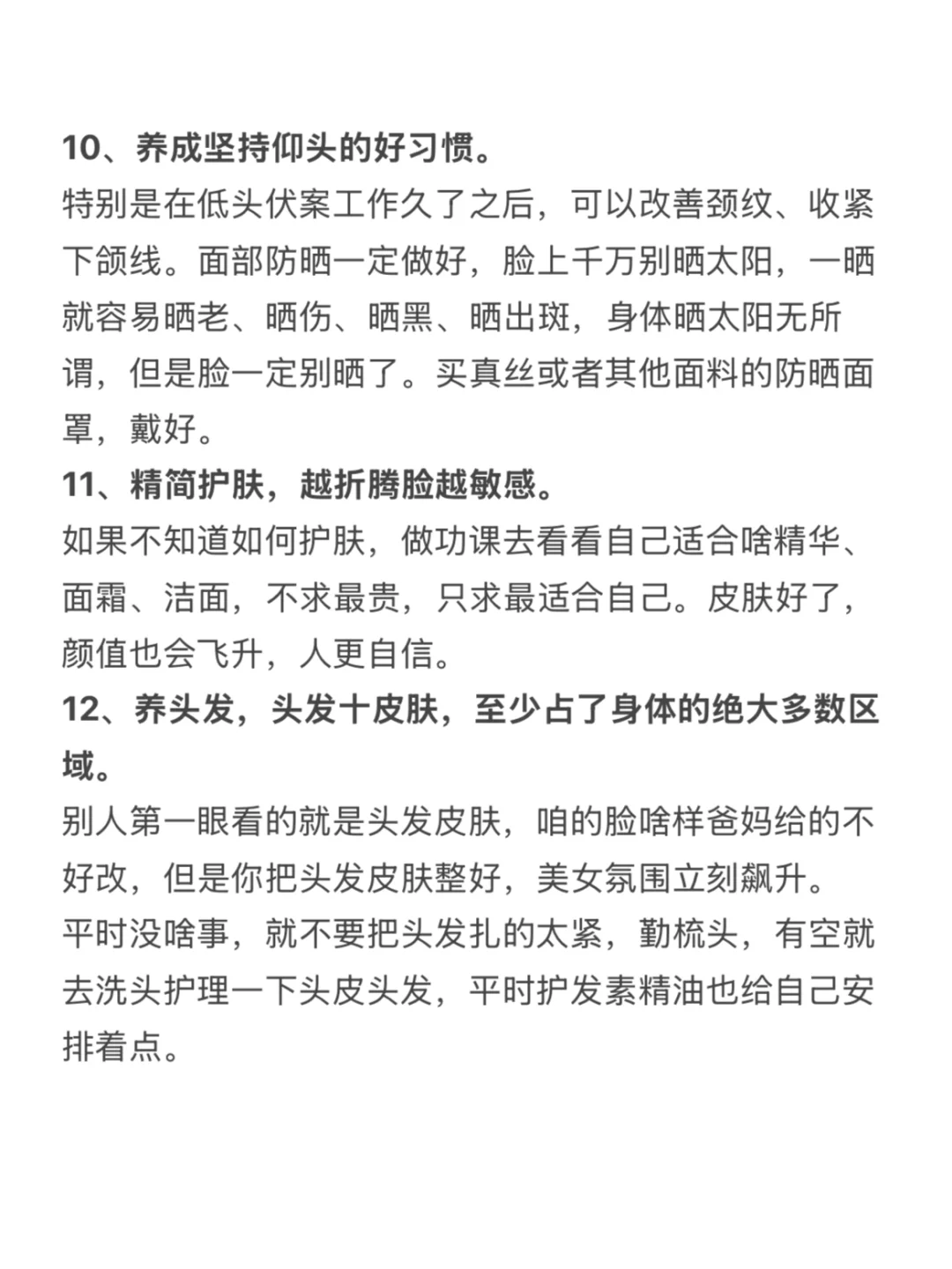 14个美貌玄学，一眼惊艳十长期漂亮