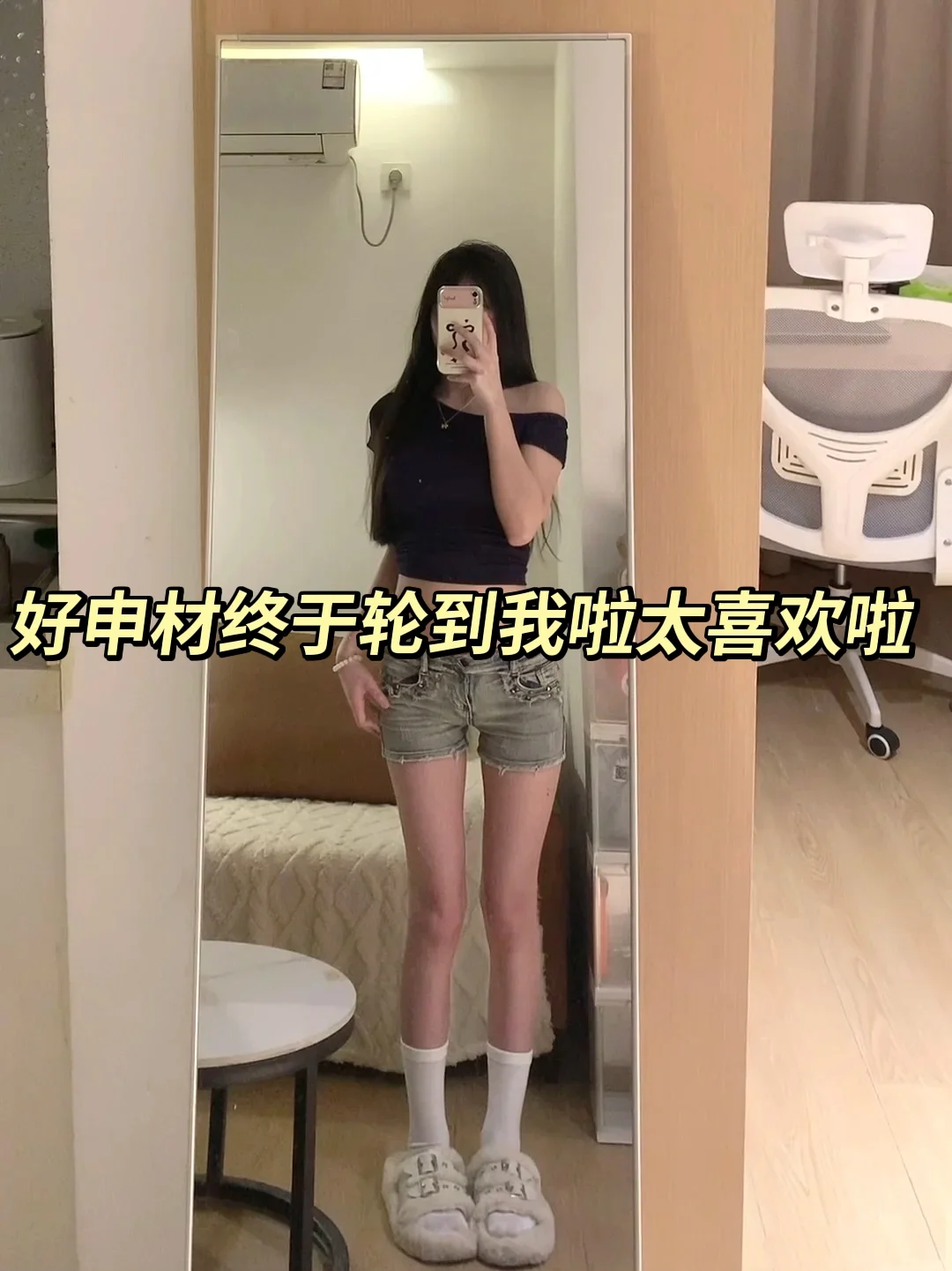 女生必看