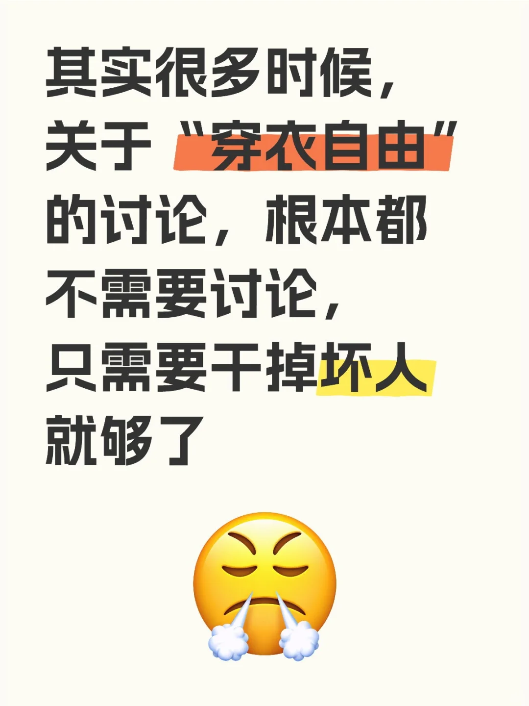 胡乱想的，欢迎友善讨论