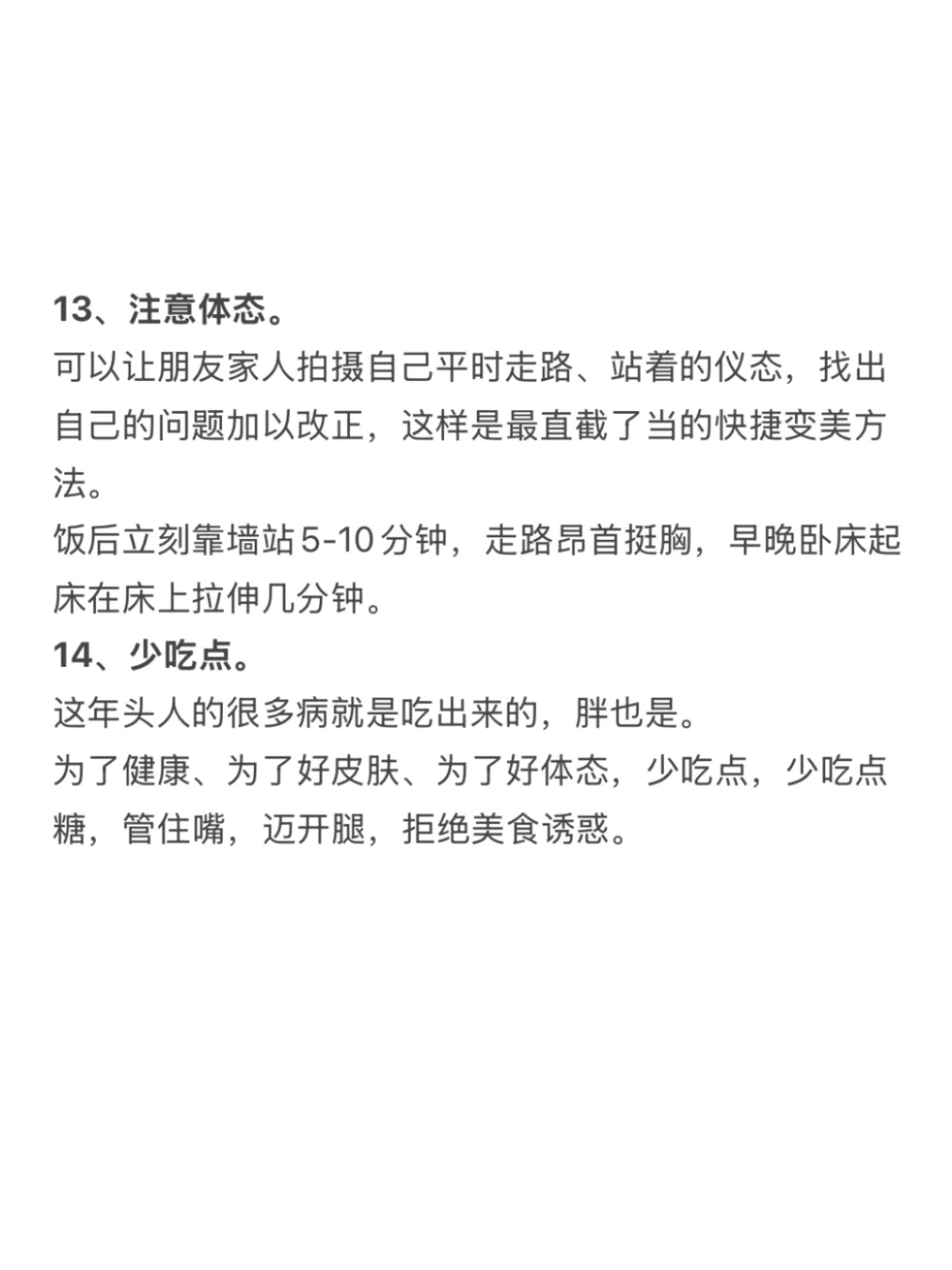 14个美貌玄学，一眼惊艳十长期漂亮