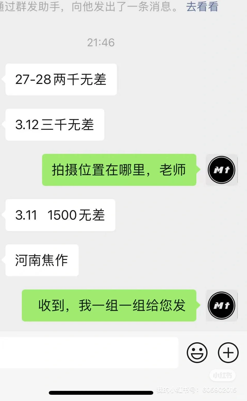 小白该怎么入行模特行业