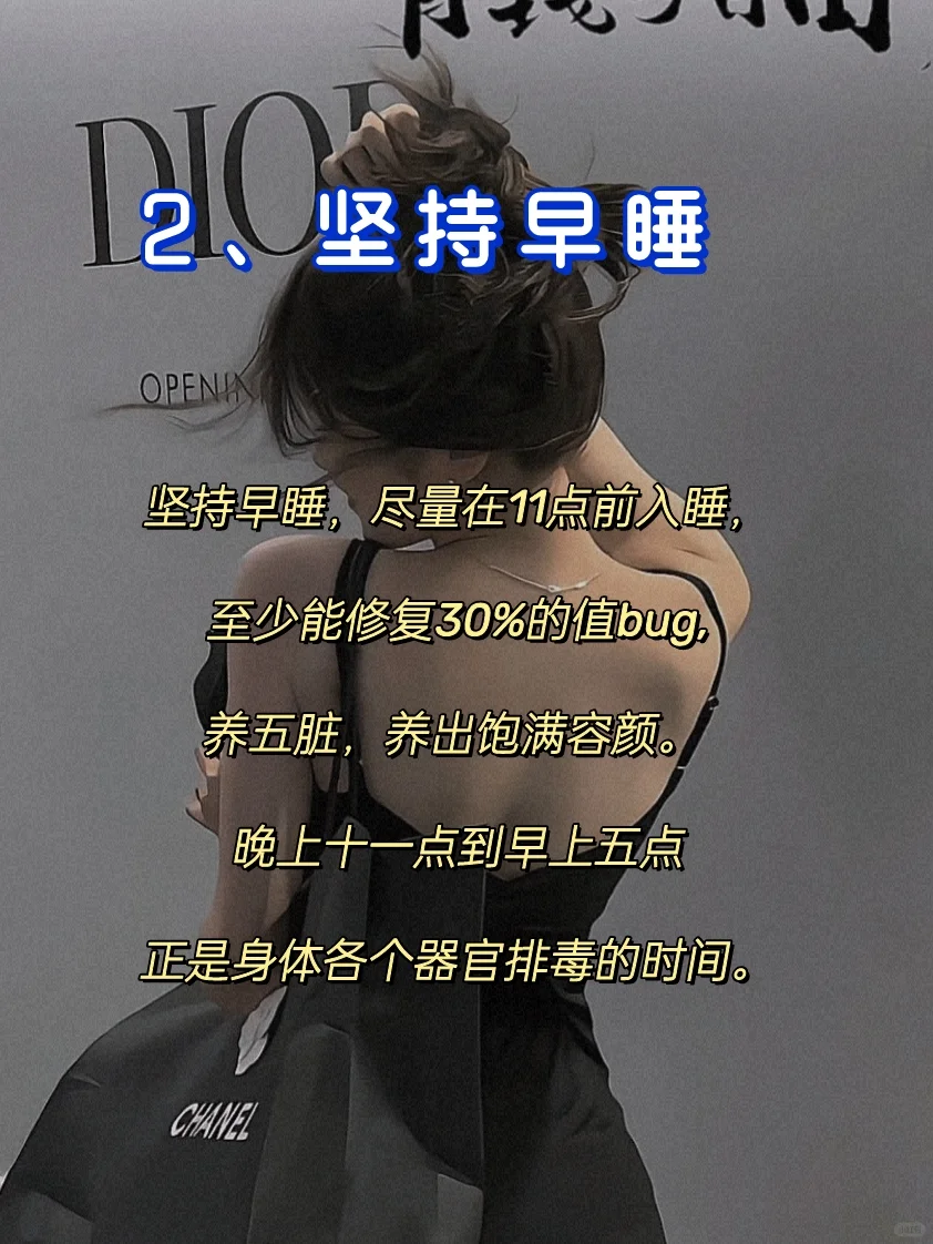 脸越来越耐看的8个方法❗️