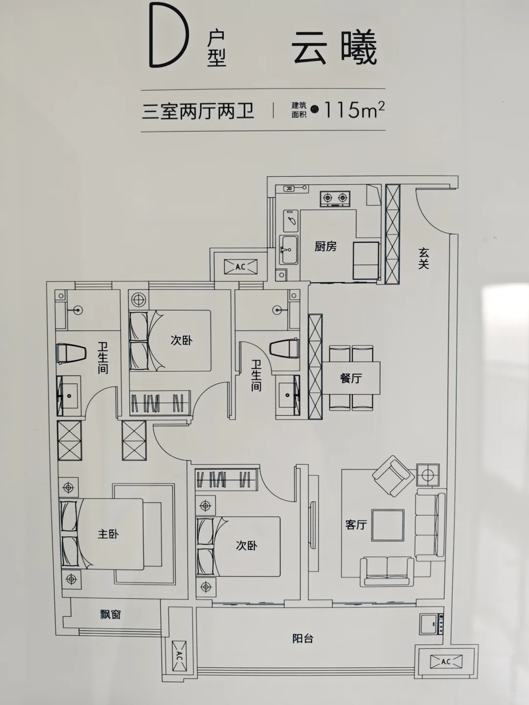 金水区精装修下半年交房，均价15xxx