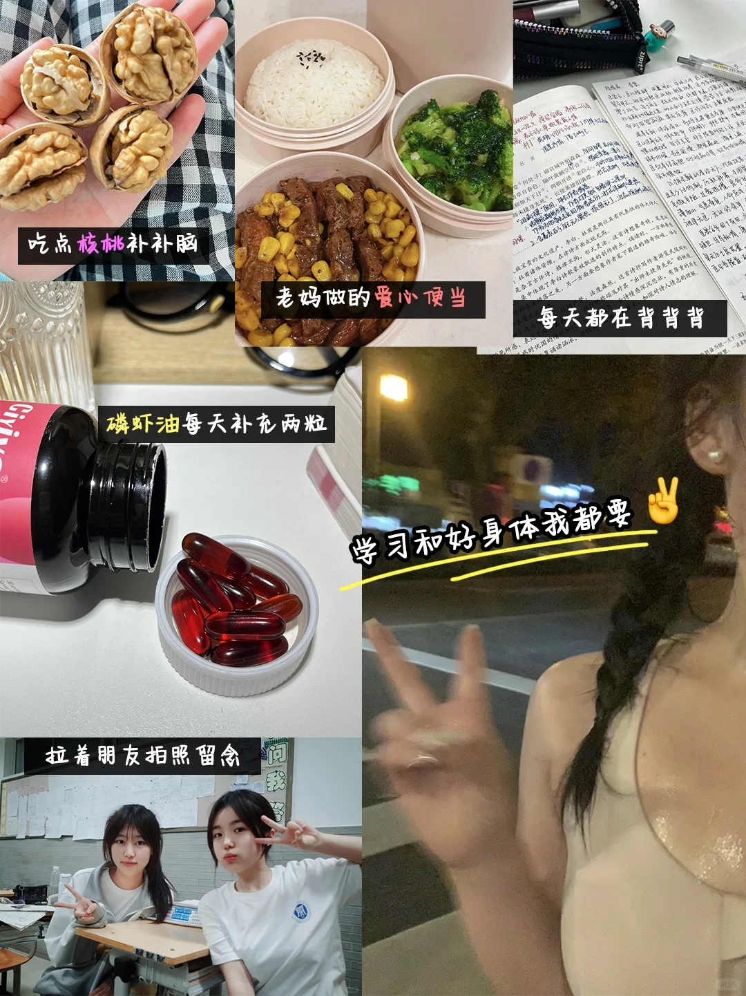 05女高中生|是只内调就很漂亮的年纪！