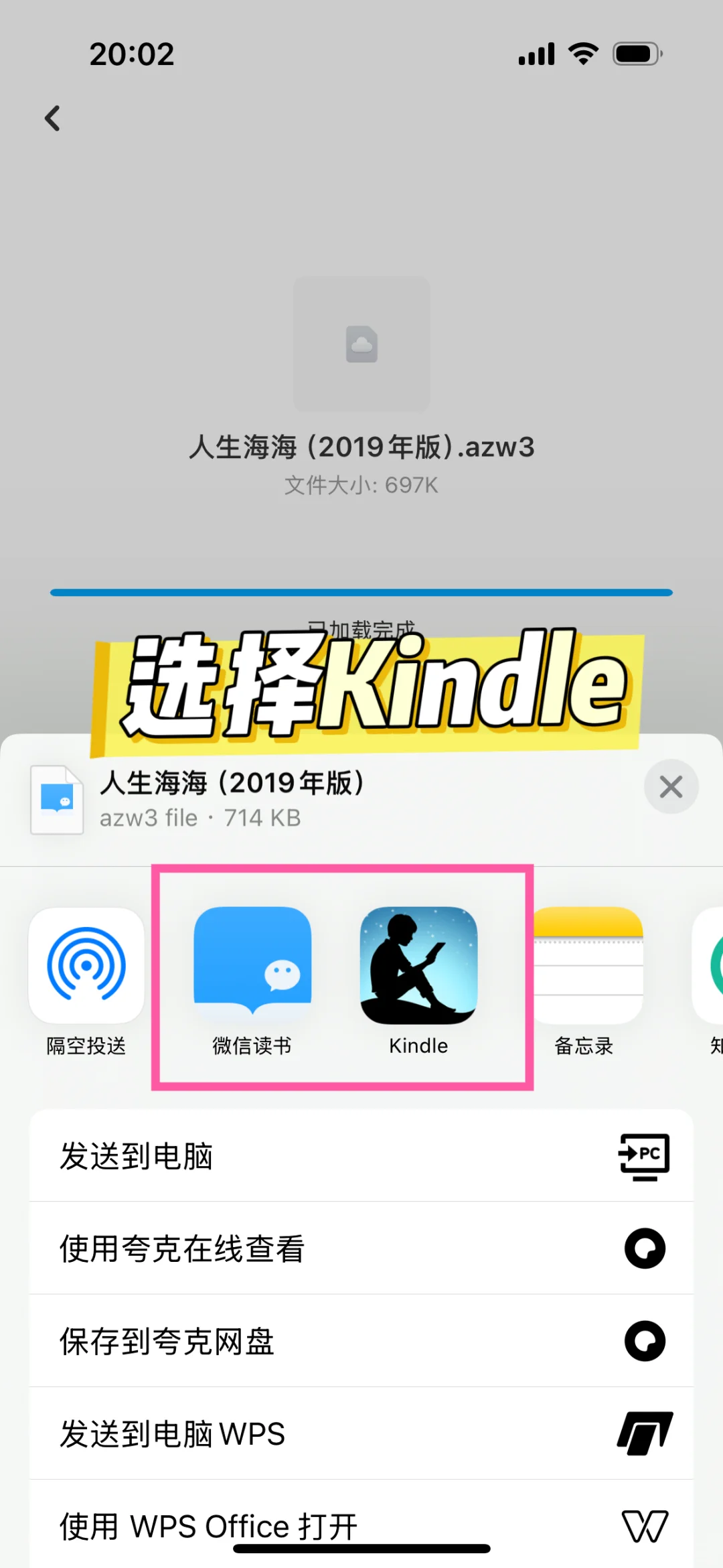 感谢小红书，让我的kindle可以免费读书