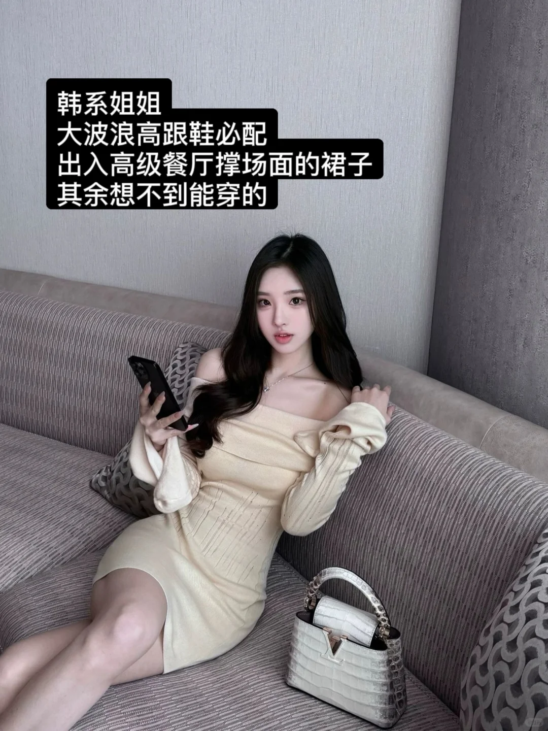 Dfay3.5?上新点评❗好会出裙子的一个女人