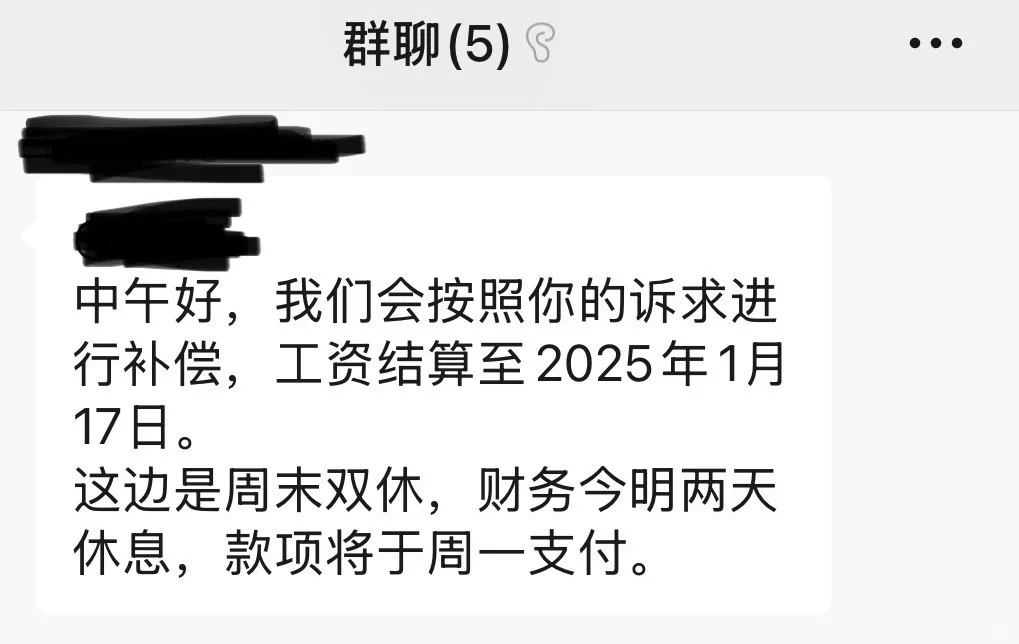 劳务外包、劳务派遣和人力资源外包的区别