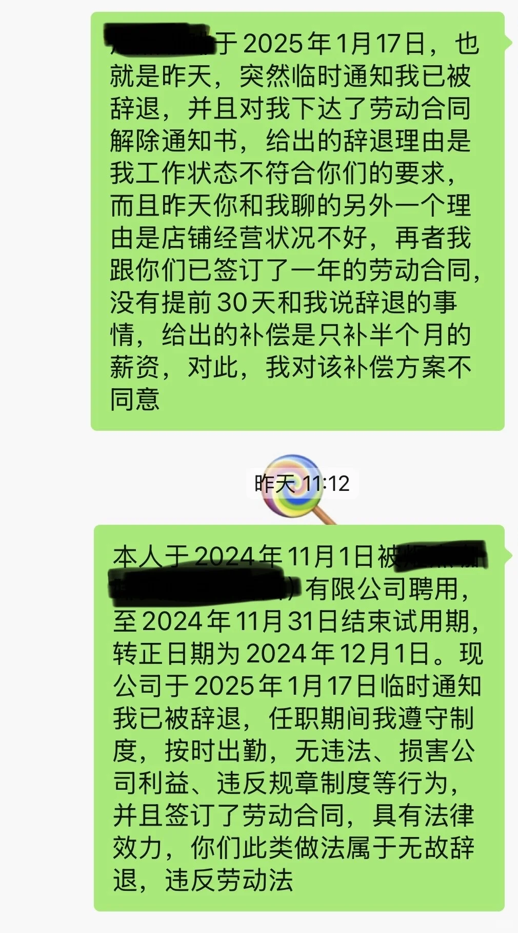 劳务外包、劳务派遣和人力资源外包的区别