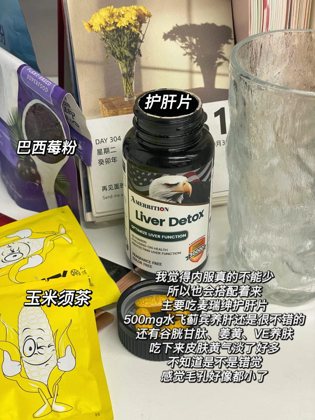 MD这样的腰臀比就是我应得的！！