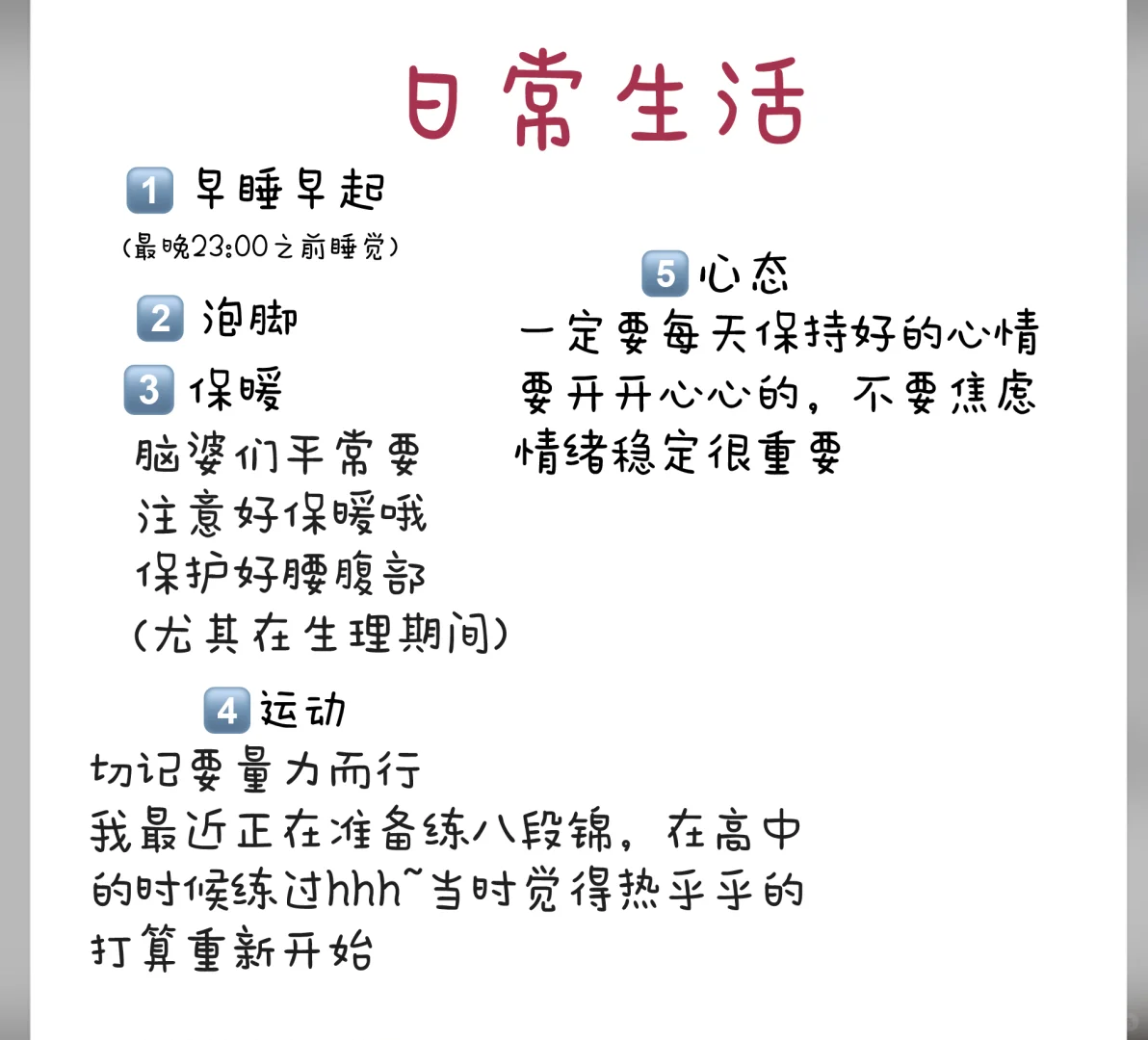 外貌显化的尽头是降雄+戒糖