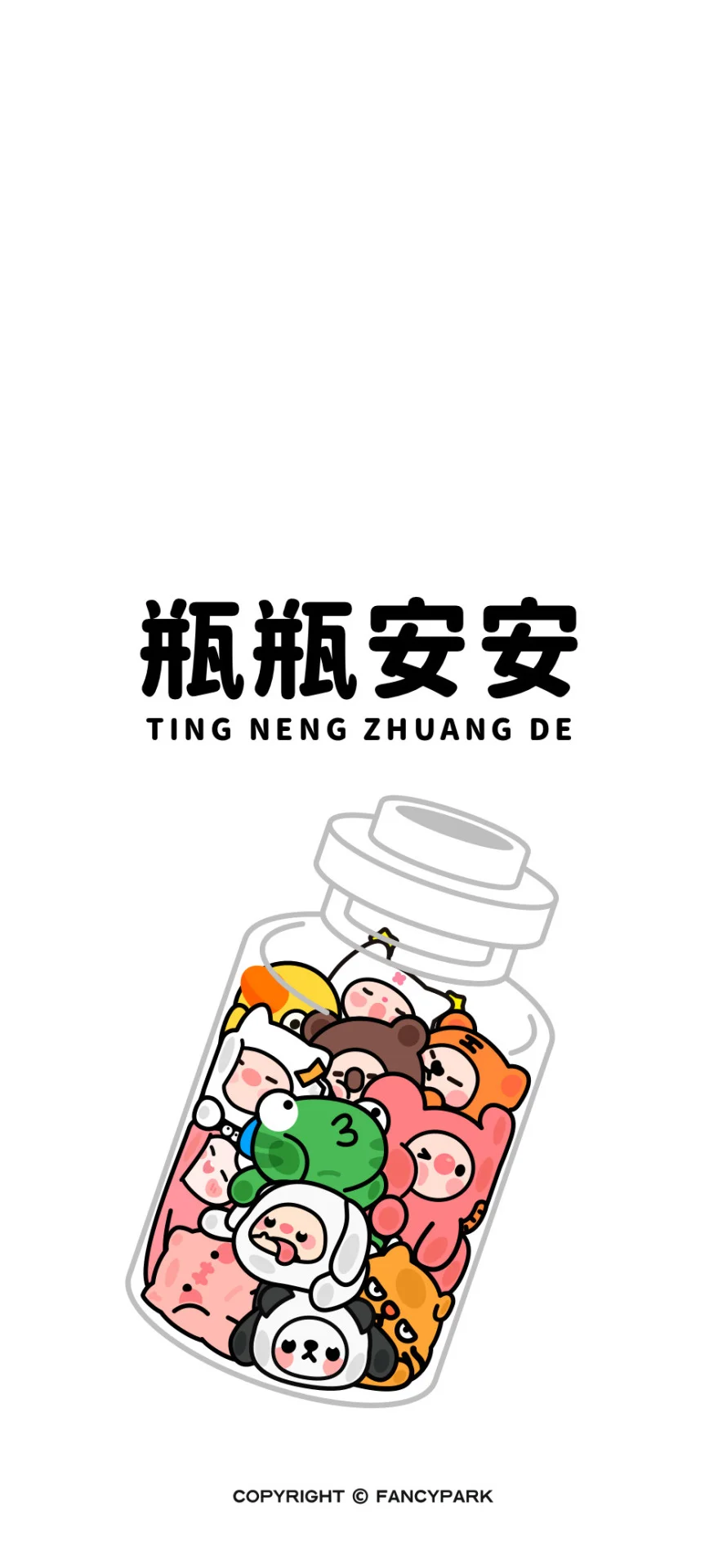 壁纸‖分享