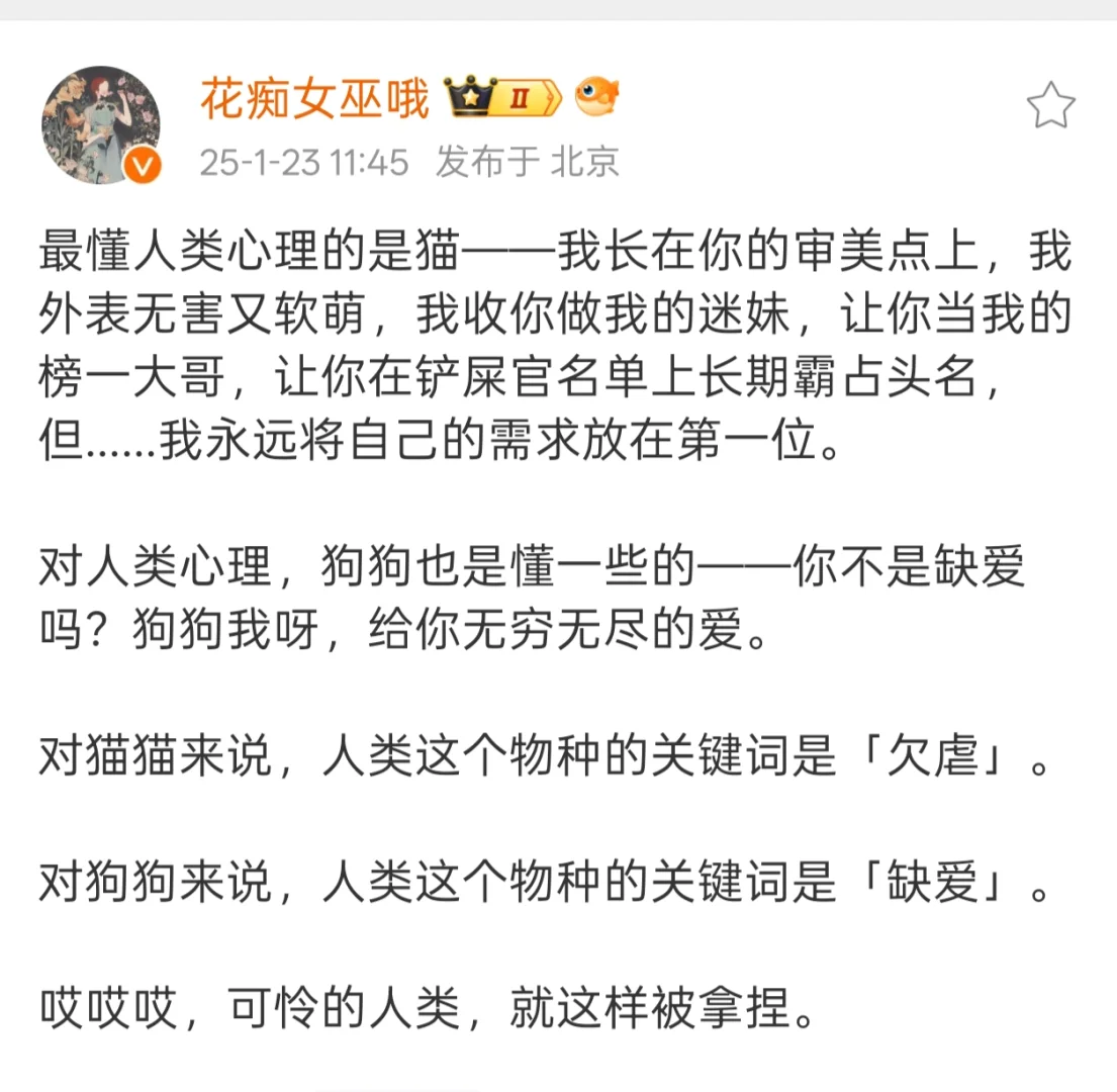 ? 欲罢不能的小狐狸