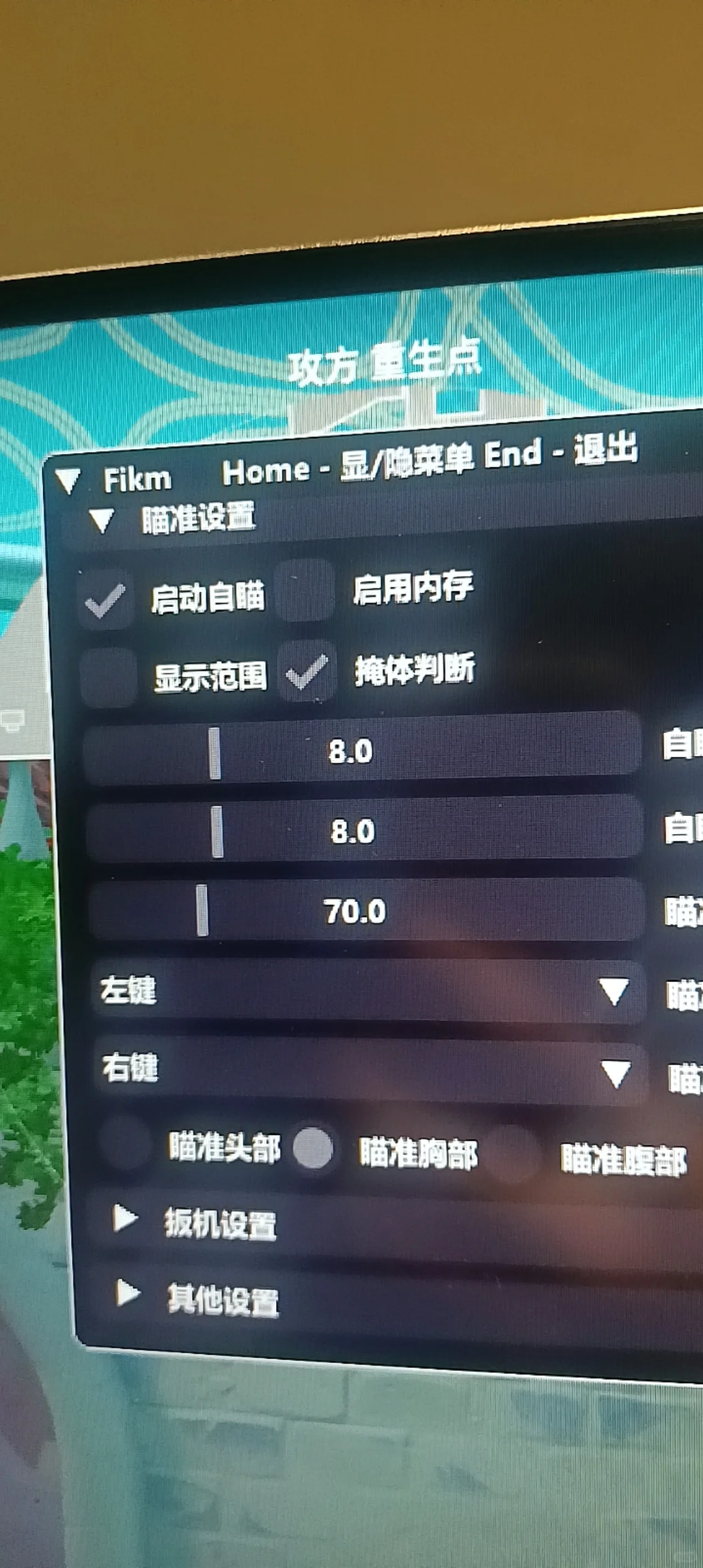 小音3无畏契约内部（村瓦）-FiKm（透+锁）内部