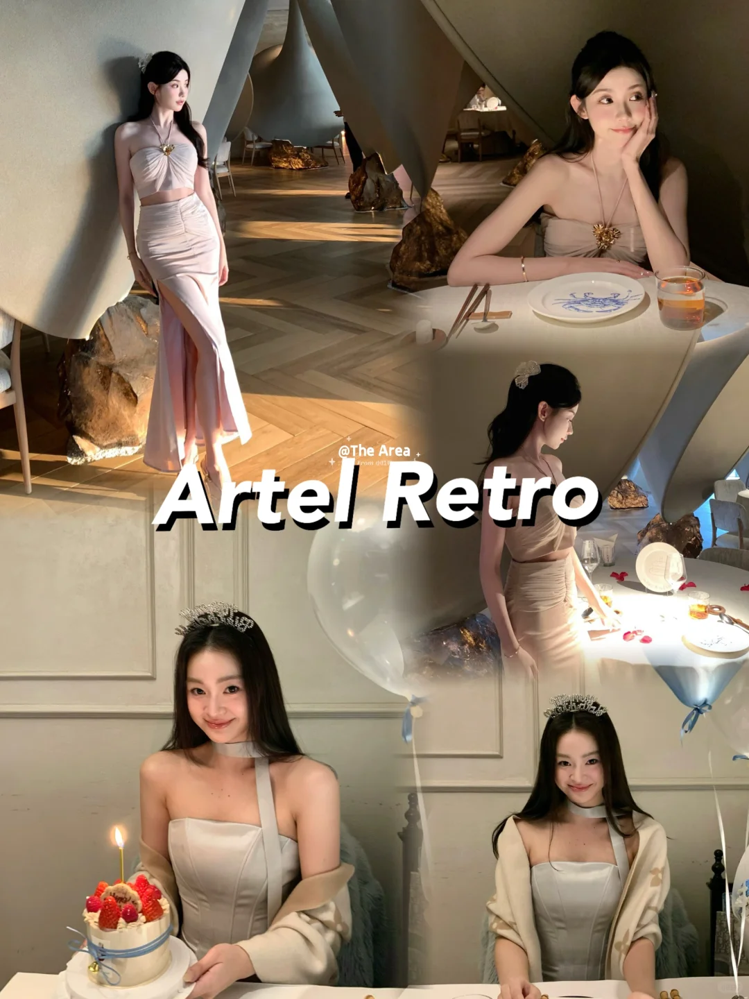 1000个宝藏设计牌#63 Artel Retro优雅流转