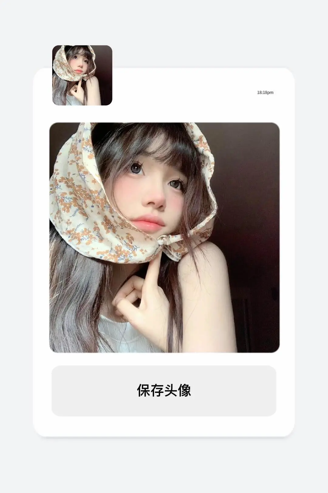 2.22wechat｜女头? #你会心动的优质女头像