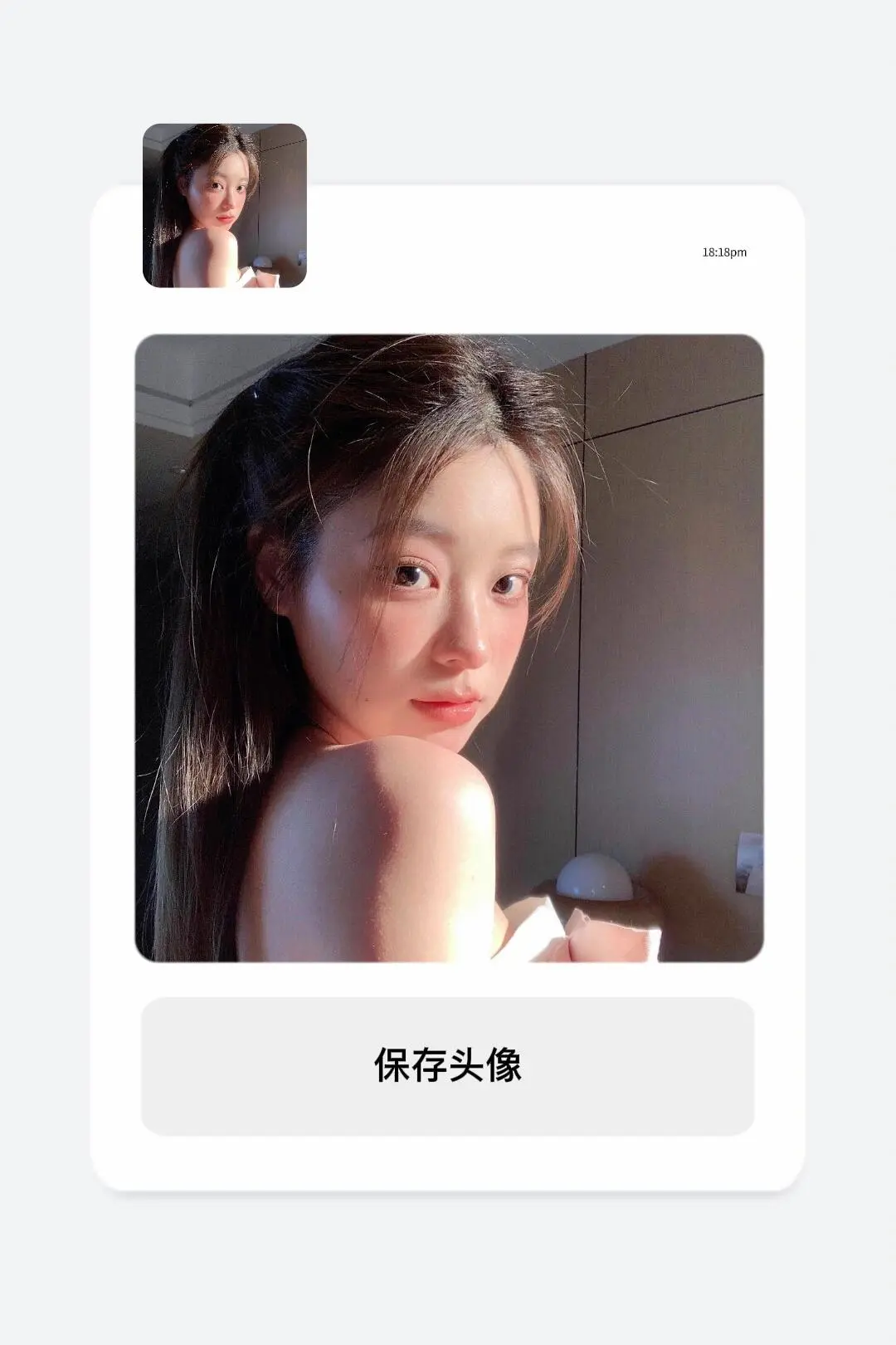 2.22wechat｜女头? #你会心动的优质女头像