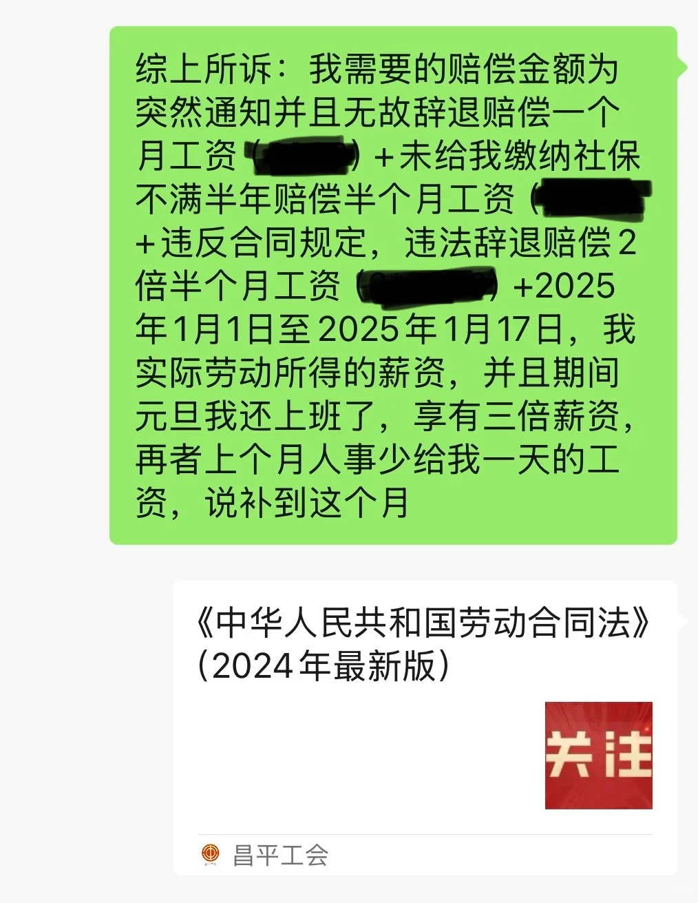 劳务外包、劳务派遣和人力资源外包的区别