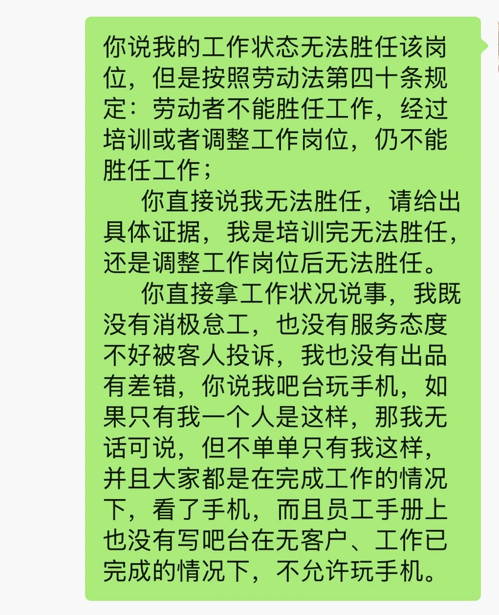 劳务外包、劳务派遣和人力资源外包的区别