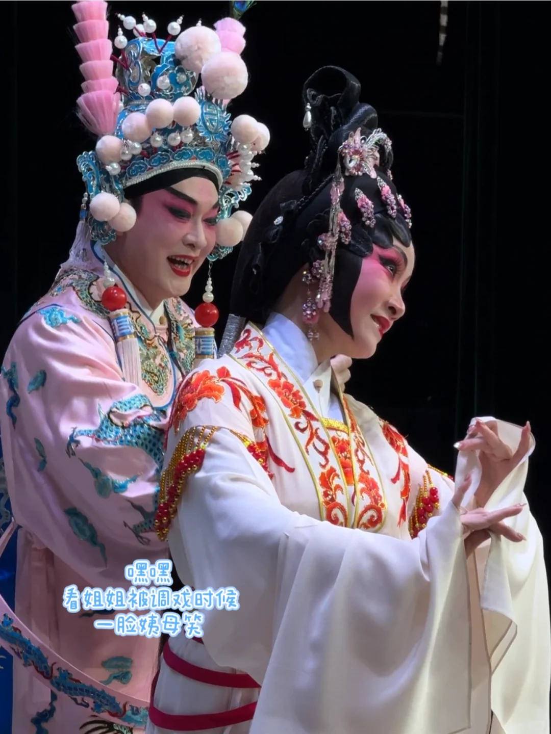 跟着剧团看演出的小片段