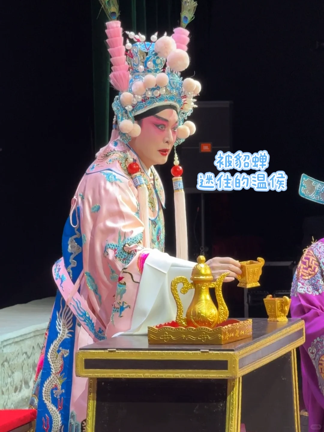 跟着剧团看演出的小片段