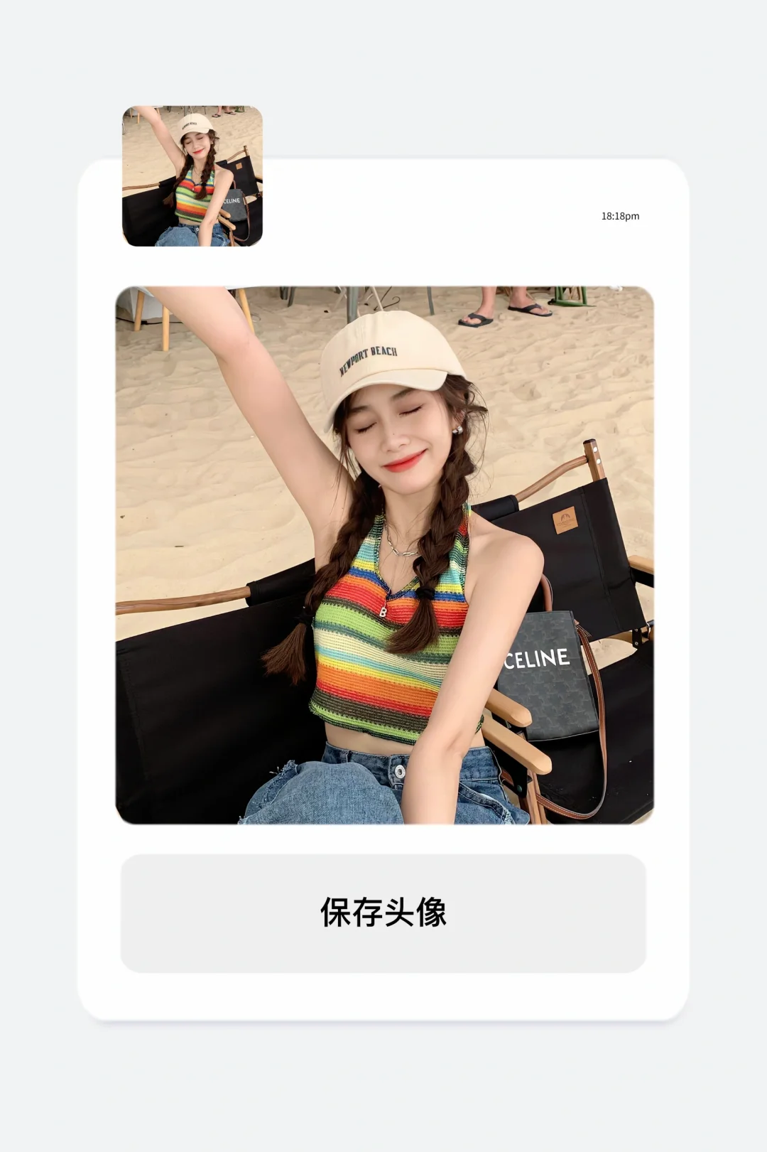 3.1wechat｜女头?