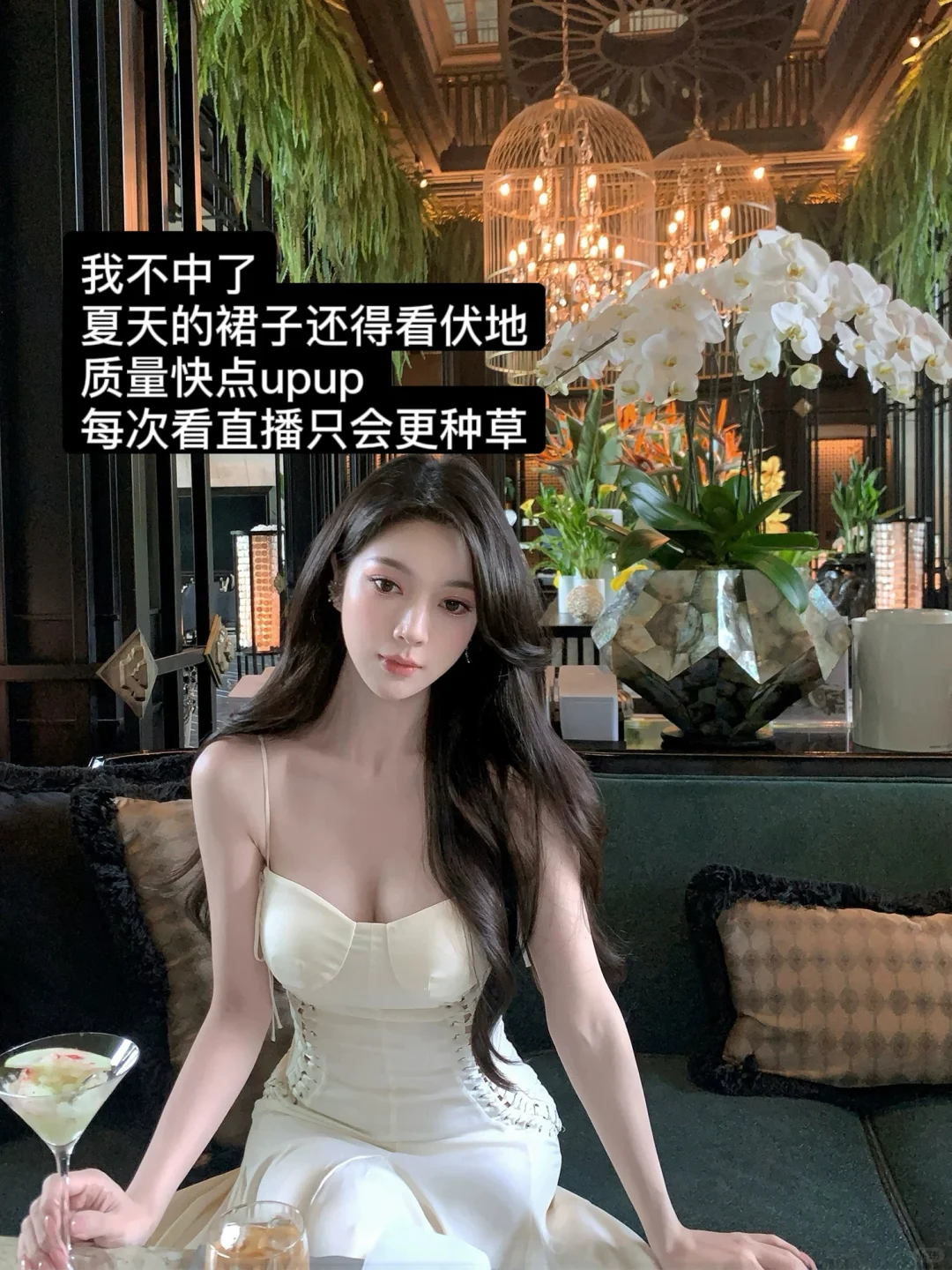 Dfay3.5?上新点评❗好会出裙子的一个女人