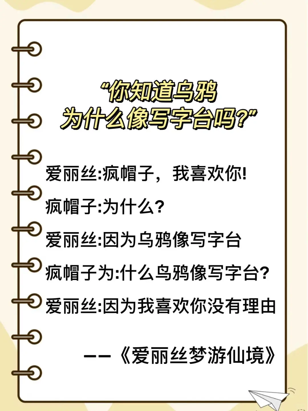 🌈Le一些特别又有意境的表白句子~