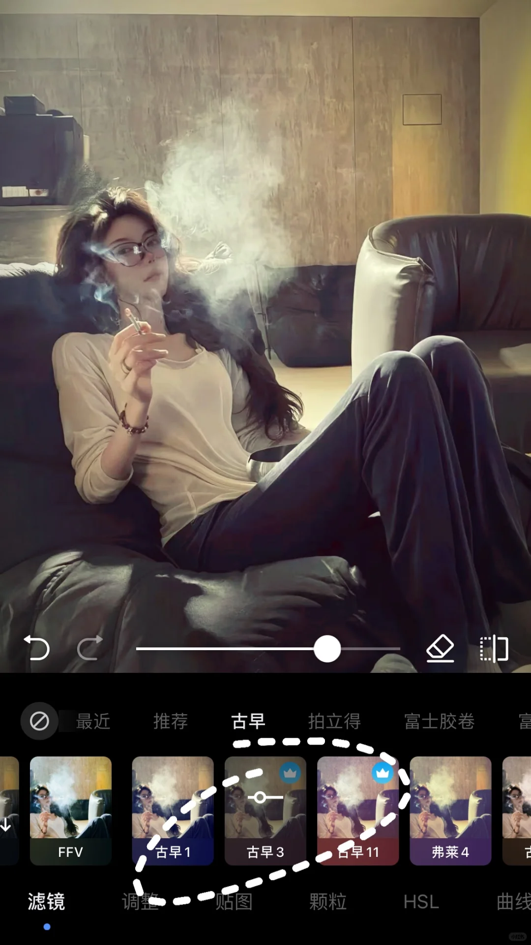 抽的是古早味🚬